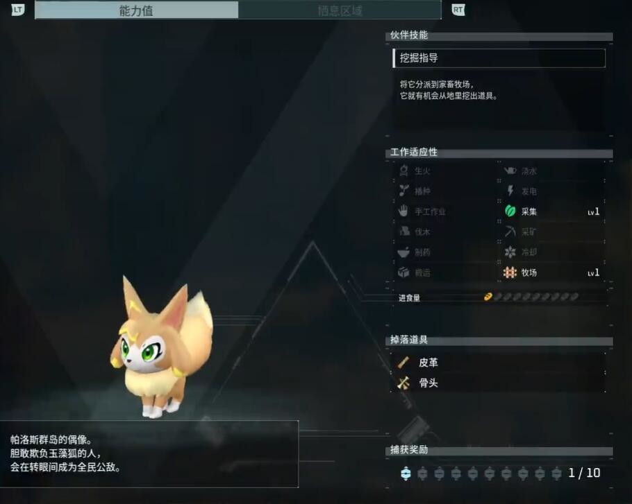 光环助手2