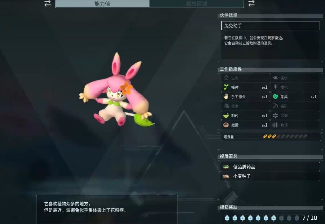 光环助手2