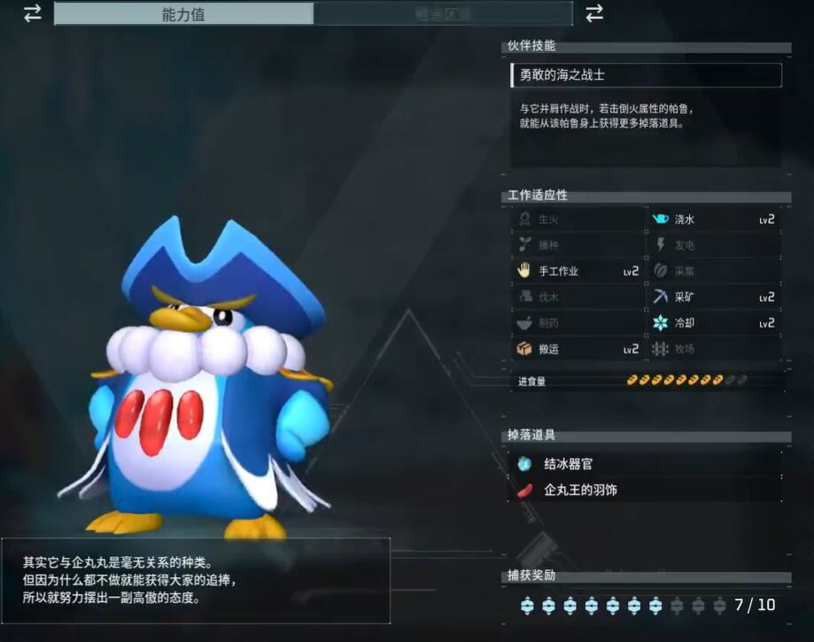 光环助手3