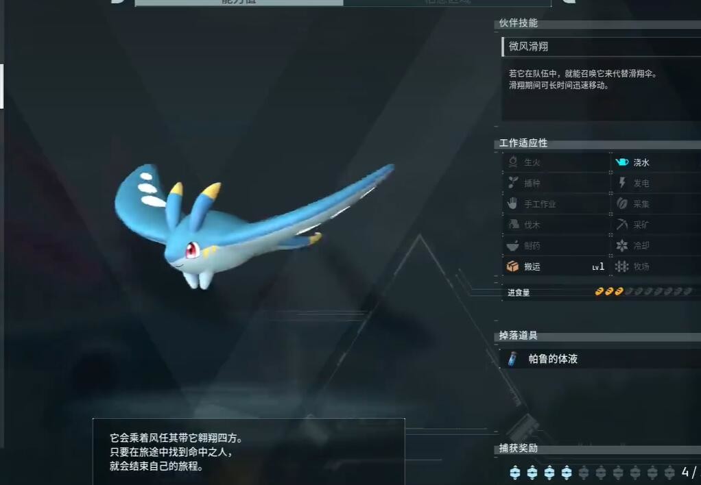 光环助手2