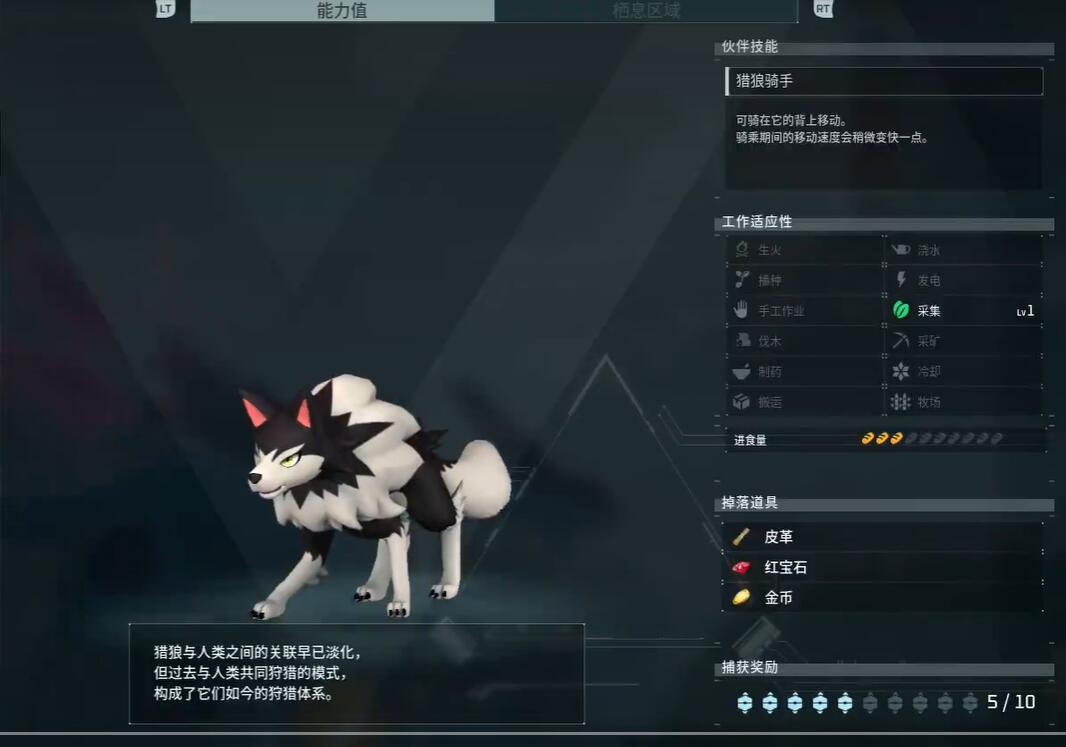 光环助手2