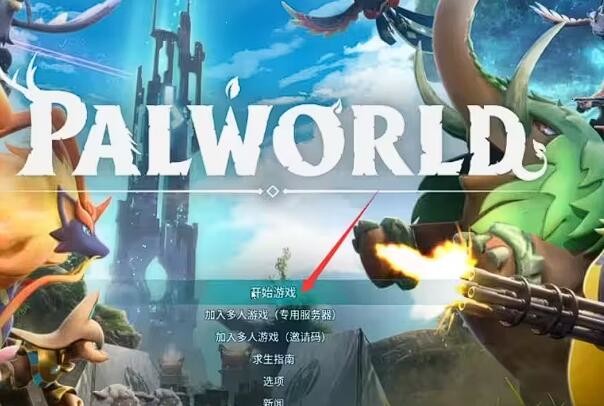 光环助手2