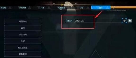 光环助手5