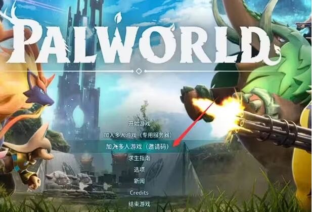 光环助手6