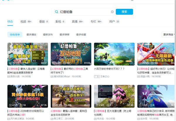 光环助手2