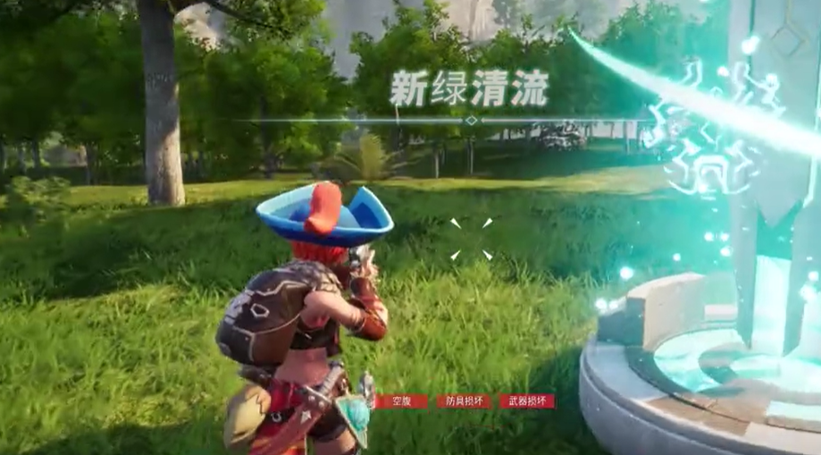 光环助手3