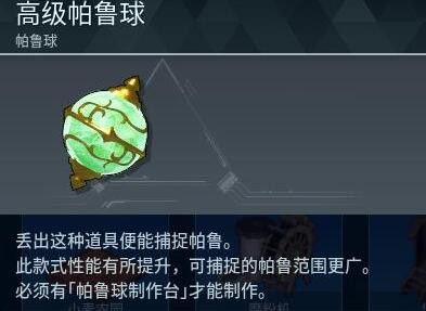 光环助手2