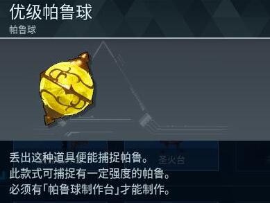 光环助手3