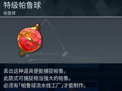 光环助手4
