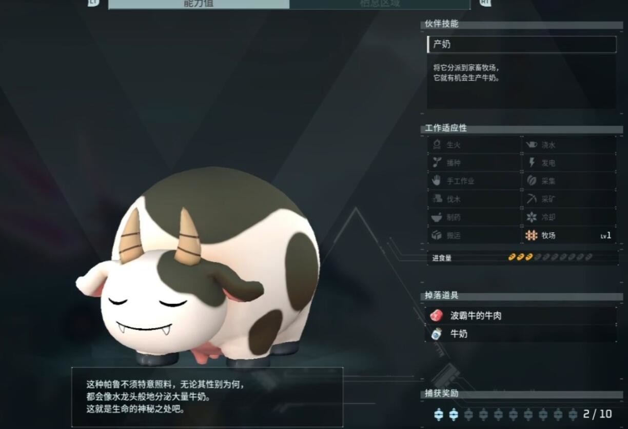 光环助手2