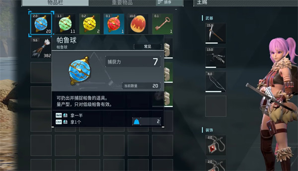 光环助手1