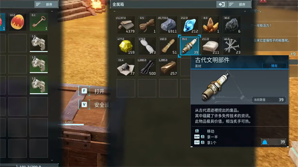 光环助手4