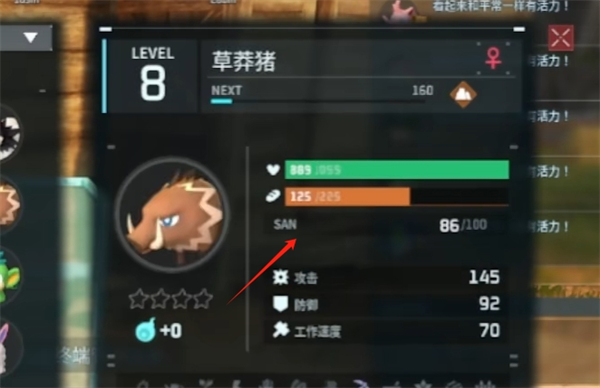 光环助手1