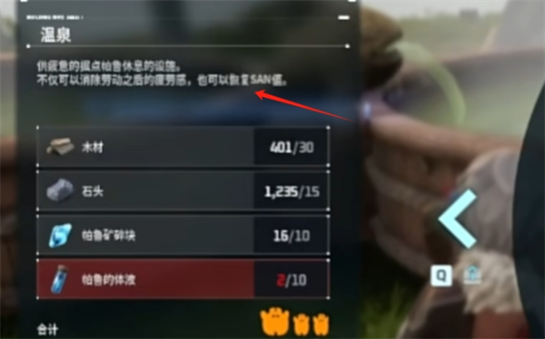 光环助手2
