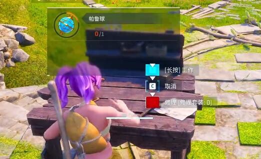 光环助手3