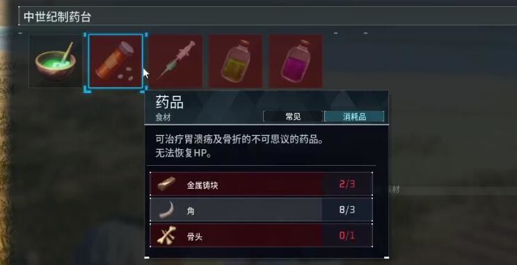 光环助手2