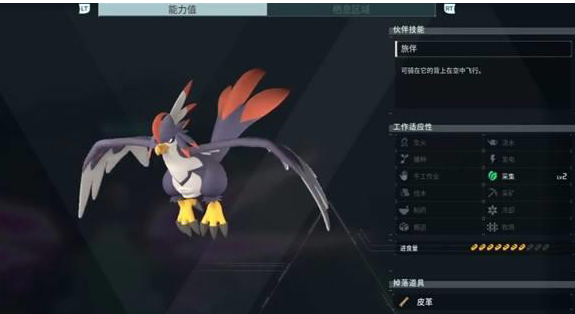 光环助手2