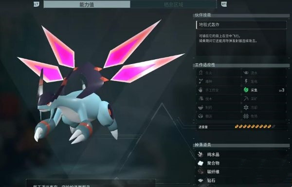 光环助手1