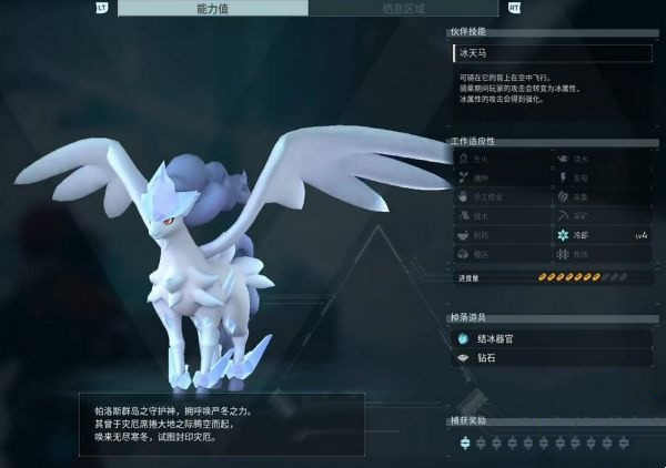 光环助手7