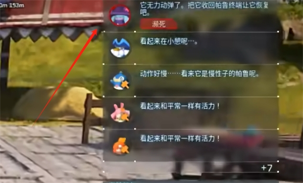 光环助手1