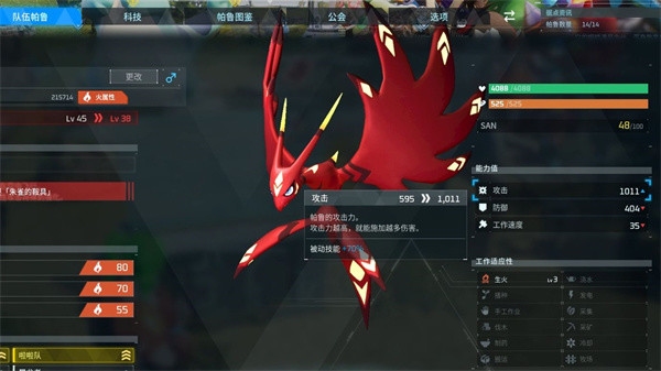 光环助手1