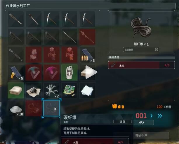 光环助手3