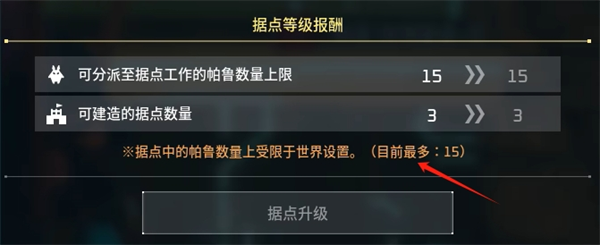 光环助手1