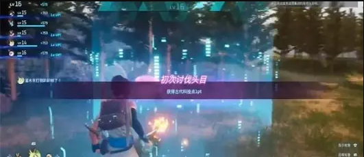 光环助手2