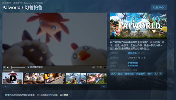 光环助手3