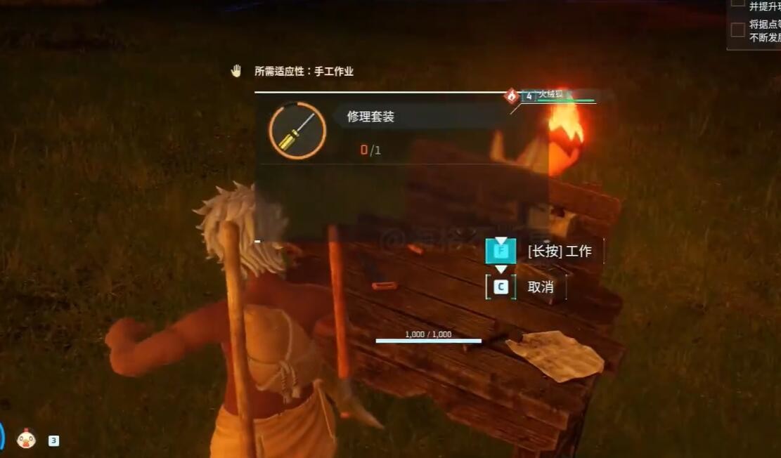 光环助手1