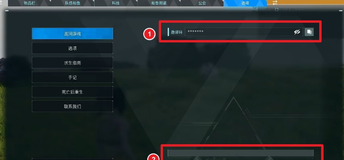 光环助手4