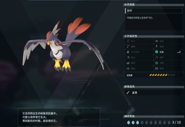 光环助手2