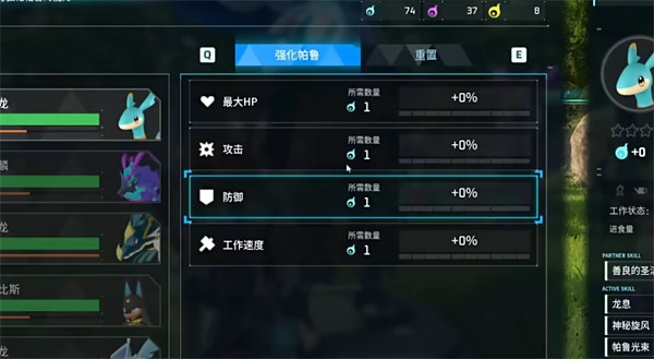 光环助手2