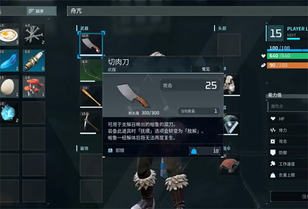 光环助手1