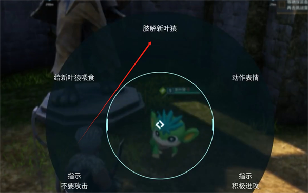 光环助手3