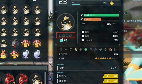 光环助手3