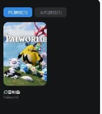 光环助手2