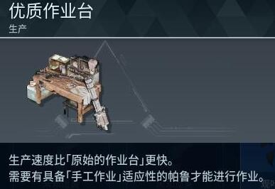 光环助手2