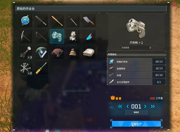 光环助手3