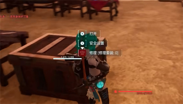光环助手1
