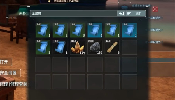 光环助手2