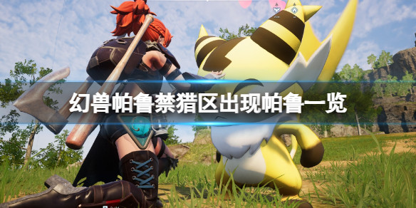 光环助手1