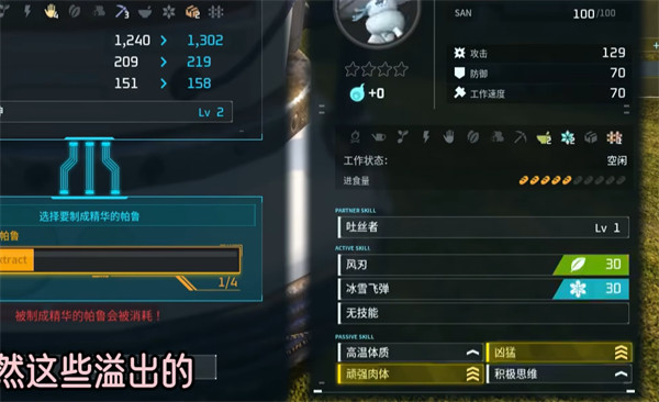 光环助手2