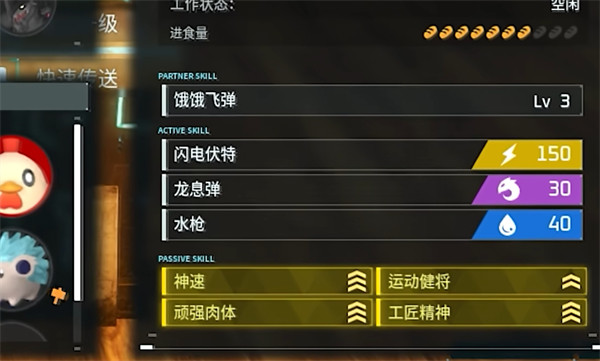 光环助手3