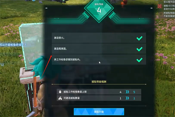 光环助手2