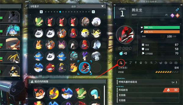 光环助手3