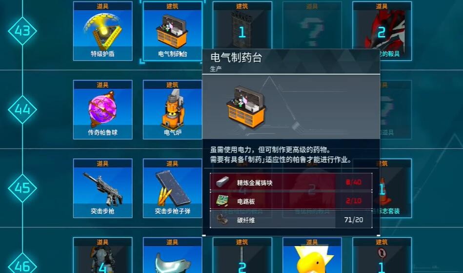 光环助手1