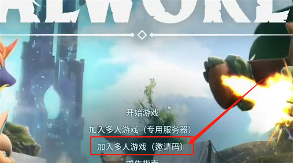光环助手3