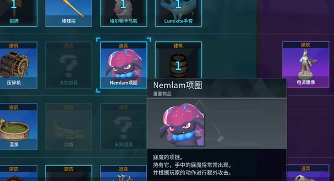 光环助手2