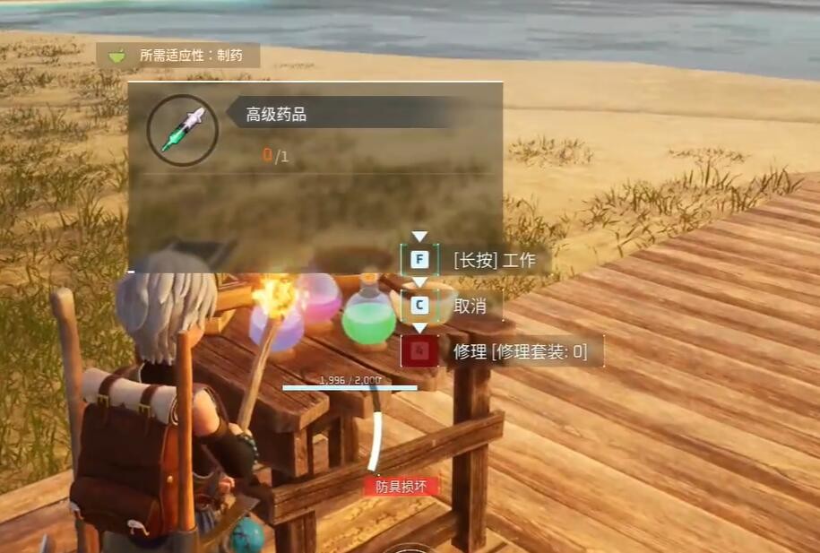 光环助手4